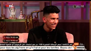 البث المباشر لقناة الشروق بمناسبة عيد الفطر المبارك 2021 من تقديم كريم بوباكير وسمية سماش 