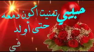 أغنية بجن عليها بغار  بدون ايقاع دندنها