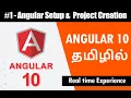Angular Tutorial in Tamil for Beginners Learn Angular in Tamil in One Angular 12 setup