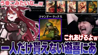 LoL k4sen gifts a Commando skin to Yuki Ani who didn t get the T1 skin from listeners 2026
