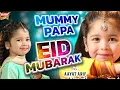 Download Lagu Khushbu Laga ke ser kh urmaa khake hattome mange ge idi khege ge ham pyari muamaa pyarae baba Eid Mu