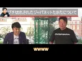 ジャパネットの商品が安い理由を暴露…実は●●です…ジャパネットさんプチ切れの驚愕の事実【 ホリエモン ジャパネット 通販 】