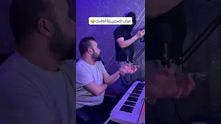 اغنية شكرآ على الاوجاع    بازوكا الاردني         اكسبلور  لايك                اشتراك بالقناة  دويتو دندنها