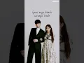 Download Lagu MeloMance - Love, Maybe (A Business Proposal OST)