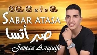                                           جامع اسنكيف صبر اتاسا             دندنها