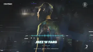 OBAYDAH Joz W Fard Prod Bilal Derky Official Video 2023 عبيدة جوز وفرد 