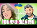 Download Lagu ПРАНК на пісню \