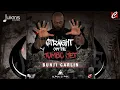 Bunji Garlin -  Straight Off The Jumbo Jet (Jumbie Jab Riddim) "2016 Soca" (Trinidad)