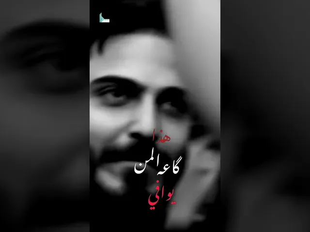 ⁣بندرية : هلا بحسين الثاني | الرادود خضر عباس