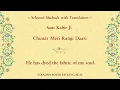 Download Lagu Chunar Meri Rangi Daari By Sant Kabir Ji  with Translation in E/H/P
