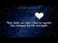 Judy Boucher - That Night We Met Lyrics