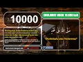 Download Lagu Mulai hari dengan Sholawat Jibril 10000x Penarik Rezeki Paling Ampuh dan Mustajab