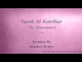 Lagu Surah Al Kawthar The Abundance   108   Abdullah Ali Jabir   Quran Audio