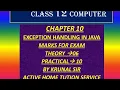 CLASS 12 COMPUTER CHAPTER 10 EXCEPTION HANDLING IN JAVA GUJARAT BOARD ENGLISH MEDIUM