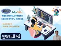 P13 PHP MySQL CRUD Operation using AdminLTE Data Tables Web Development Internship Vadodara