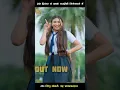 Download Lagu DEKH DEKH KE  Darling Pyar Jhukta Nahi 2 REEL  #diksha_jaiswal  #amleshnagesh