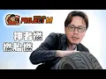 Download Lagu 【ProjectM】EP5｜畀J’s racing產品玩咗一獲🖕🏻準備排期去賽車場？換軚鈴！初試半R軚！多謝Let’s Get Wrap贊助