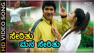  serithu mana serithu hd 