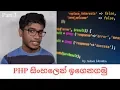 How to Insert Data Into MYSQL Database - PHP with Dreamweaver