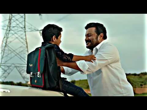 Download MP3 Father Emotional WhatsApp Status|Nannaku Prematho Song WhatsApp Status|SRR Kalyanamandapam|MF|