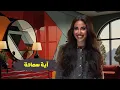 Hadarat El Sada - Akram Hosny Ft. Mariam Aziz | حضرات السادة - اكرم حسني و مريم عزيز