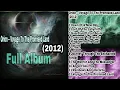 Orion – Voyage To The Promised Land (2012) Full Album
