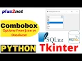 Tkinter Combobox options taken from MySQL SQLite database table CSV file and Json string
