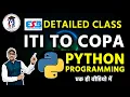 Python Programming Full Course MP ITI TO COPA Unit-13 Complete Revision