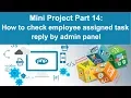 php tutorial in hindi - Mini Project Part-14 Check Employee reply on assigned task by admin panel