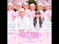 SSOOK DDOONG (feat. CHOI YOOJUNG) - BOOKKU DDOONG