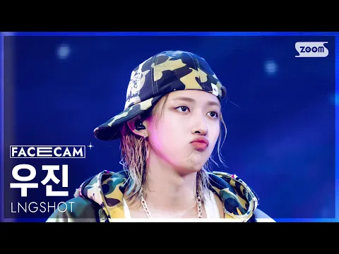 Woojin「FaceTime」公式Fancamのサムネイル
