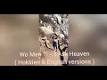 Wo Men Ti ( I Ask Why) Hokkien & English Versions