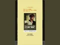 《I Need You In My Li(f)e》DEMO - I Need You 我的未來 (演唱：姜濤 Keung To)