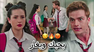 بحبك وبغار سلمى رشيد وزياد خوري بيرك وايبوكي Aybike Ve Berk غيره بيرك مسلسل اخوتي Kardeşlerim 