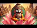 Download Lagu The Most Powerful Jagannath Shlokas You Need to Hear| #trendingnow, #AnirajMalvatker