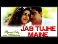 Lagu Jab Tujhe Maine - Pyar Ishq Aur Mohabbat (2001) - Udit Narayan \u0026 Sadhana Sargam- Vijushah - 320kbps