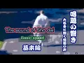 Download Lagu 唱題の響き　基本編　約60分　  Voice of the Shōdai  Resonates at Taisekiji Temple Basic speed