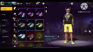 أخطر طريقة لسرقة حسابات فري فاير 2023 بالهاتف فقط سارع للحصول 