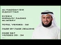 Download Lagu AL-HAQQAH [69] - MISHARY RASHID - PAGE 567 - VERSES 09 - 34
