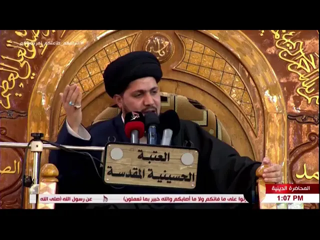 ⁣التعامل مع الاخبار والنصوص |  سماحة السيد عمار آل يوشع حفظه الله.