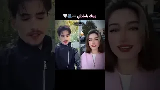 وينك يا ملاكي 