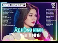 Download Lagu Tổng Hợp Những Bài Hát Remix Yến Thanh Hot Tiktok \