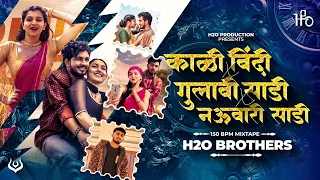 kaali bindi x gulabi sadi x nauvari sadi pahije 150 banger h2o brothers sanju rathod mixtape