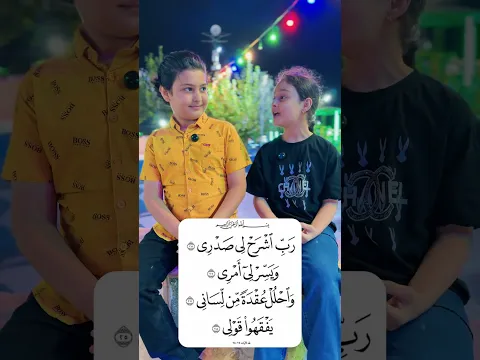 تحديات إسلامية 🔥 #رضوان_دوت_كوم