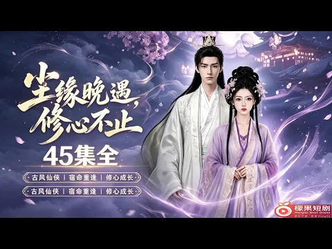 Ultra HD New Releases: AI Short Drama Collection Episode 3
