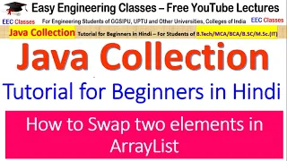 Java ArrayList Tutorial - How to Swap Two Elements of ArrayList Java Collection Tutorial Hindi