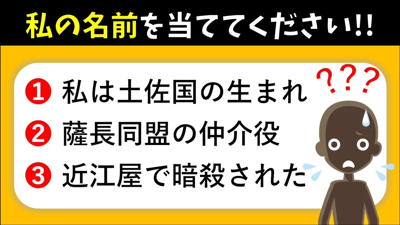 【簡単】中学生向けのクイズ