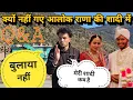 दे दिये आज सारे सवालों के जवाब || @PahadiBiker की शादी में क्यों नहीं गए हम लोग ||  lokesh Q\u0026A vlog 