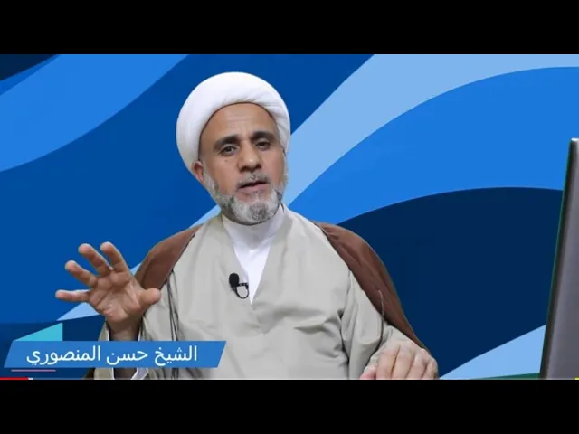 ⁣هل يجب على المغتربين تعليم اولادهم اللغة العربية/سلسلة فقه المغتربين