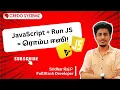 Javascript for Beginners JavaScript Programs with Run JS Day 2